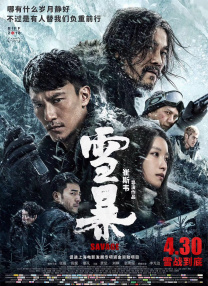 国产成人免费福利网站